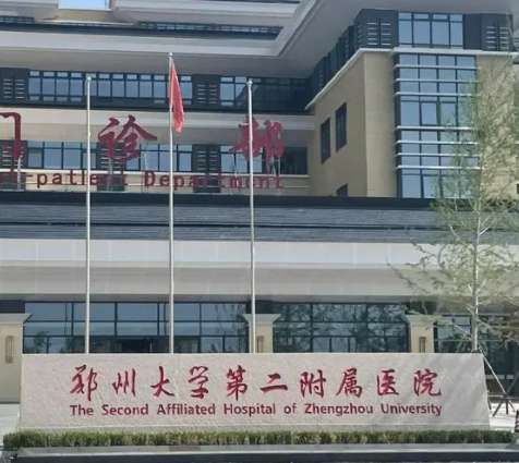 鄭州醫(yī)美整形醫(yī)院前十歸納！鄭大二附院、集美、東方等實(shí)力top！