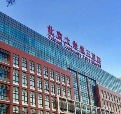 北京靠譜的整容醫(yī)院TOP5！北醫(yī)三院、協(xié)和、美萊等火力全開！