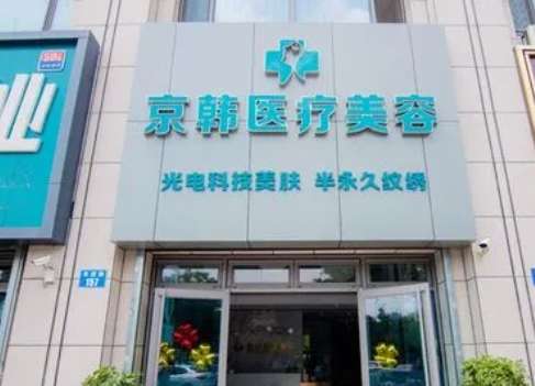 北京雙眼皮手術(shù)醫(yī)院哪家好？前五名審美技術(shù)同時在線TOP級！