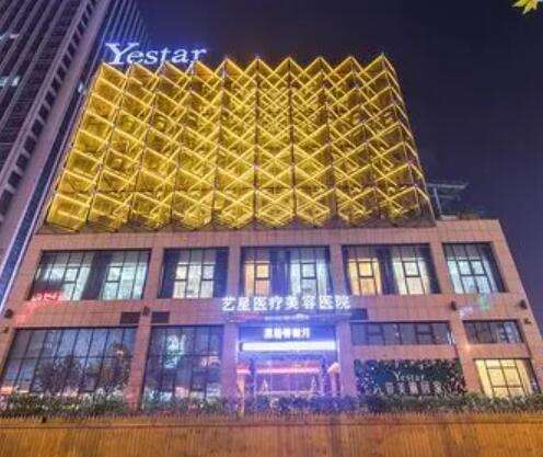 合肥市藝星醫(yī)療美容醫(yī)院怎么樣？隆胸案例、口碑+價(jià)格明細(xì)曝光！