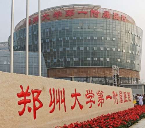 鄭州大學(xué)第一附屬醫(yī)院整形美容科怎么樣？雙眼皮專家列表/案例/價格表分享