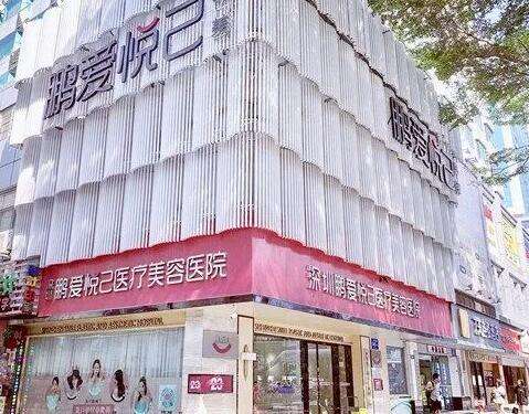 深圳五大隆鼻醫(yī)院大比拼，畫美、曙光誰與爭鋒？