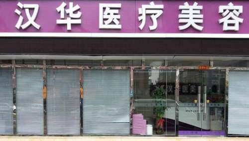 北京房山區(qū)整形醫(yī)院哪家好？這五家醫(yī)院值得你信賴！