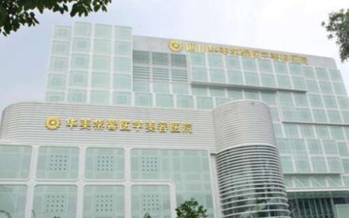 四川華美紫馨醫(yī)學美容醫(yī)院怎么樣？價格價目表+口碑反饋信息匯總！