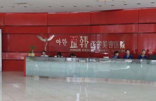 湖南亞韓整形醫(yī)院價格表更新！醫(yī)生簡介、技術擅長、口碑揭秘