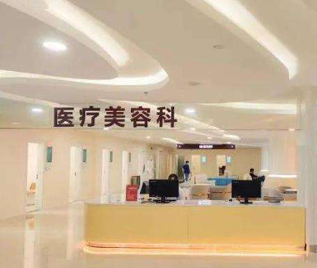 貴州醫(yī)科大學(xué)附屬醫(yī)院美容激光科價(jià)目表介紹、醫(yī)院簡(jiǎn)介