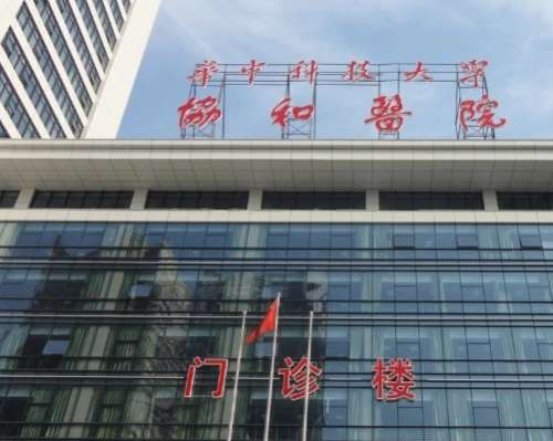 武漢割雙眼皮哪個醫(yī)院好？前五名協(xié)和、華美、藝星等對抗！