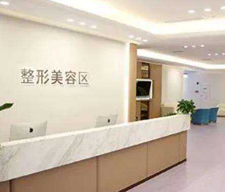 成都華西醫(yī)院整形美容科技術(shù)可靠嗎？給你簡介_詳細價格！