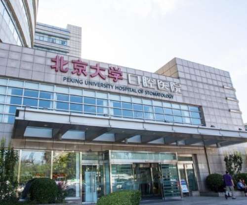 全國前四強牙科醫(yī)院推薦榜單來襲！北大口腔、上海九院強勢種草~