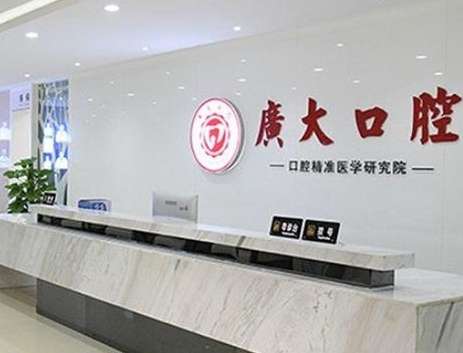 全國牙科醫(yī)院TOP榜出爐，這些醫(yī)院你選對了嗎？種植牙價格來襲！