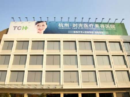 杭州吸脂手術哪家醫(yī)院好？專業(yè)前五正規(guī)靠譜，拿走不謝！