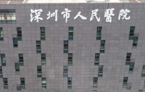 深圳牙科醫(yī)院排名！能夠為大家的口腔健康保駕護航