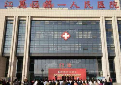 武漢整形醫(yī)院哪家好？匯總排名前三口碑好的整形醫(yī)院!