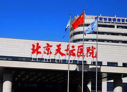 北京豐臺(tái)區(qū)整形醫(yī)院哪家好？這五家口碑與實(shí)力并存！