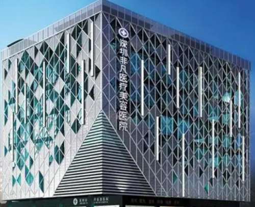 深圳非凡美容整形醫(yī)院怎么樣？醫(yī)生名單、隆鼻案例、價格表！