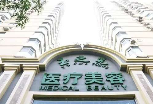 北京隆鼻哪家強(qiáng)？五大權(quán)威醫(yī)院等你來(lái)挑！