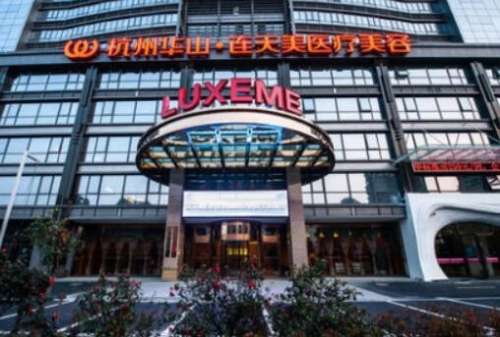 杭州華山整形醫(yī)院怎么樣？正規(guī)醫(yī)美機構口碑好、價格便宜！附案例get