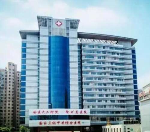 徐州礦務(wù)集團(tuán)總醫(yī)院整形科怎么樣?正規(guī)靠譜、醫(yī)美價(jià)格公道/實(shí)惠！