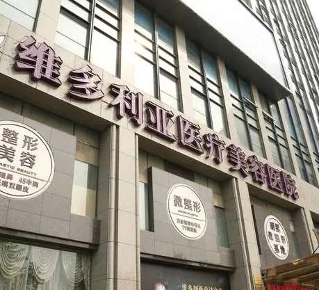 浙江比較出名的整形醫(yī)院有哪些？這次集中杭州地區(qū)！全面盤點！