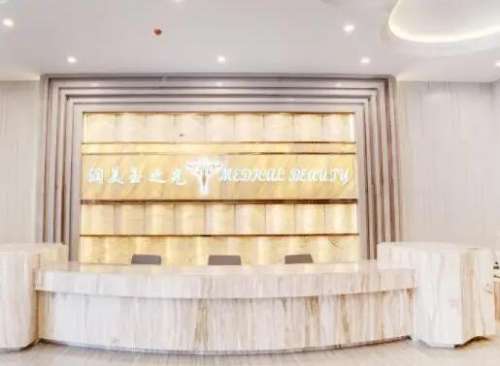 成都潤(rùn)美玉之光醫(yī)療美容門(mén)診部做整形價(jià)格公道！附墊下巴案例參考