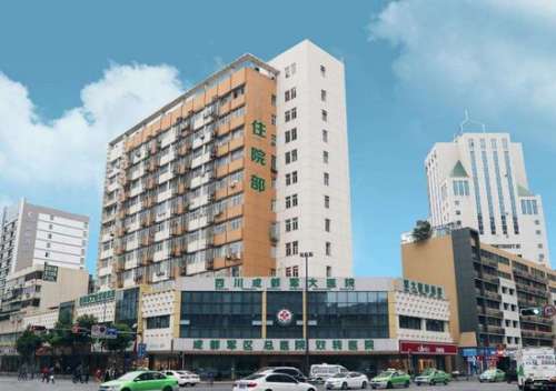 成都軍大整形醫(yī)院怎么樣？正規(guī)嗎？附醫(yī)生資料介紹、價(jià)格公開！