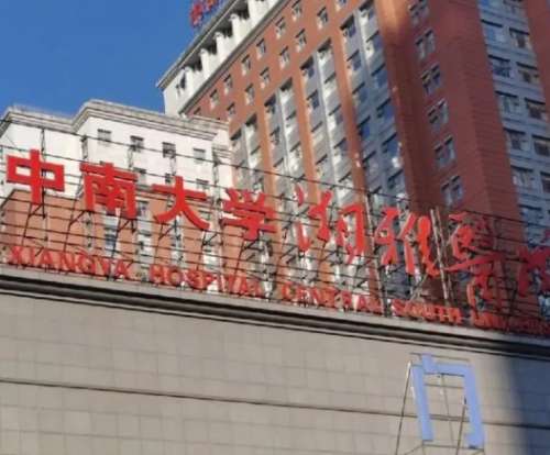 全國腹壁整形哪家強(qiáng)？首選這五家醫(yī)院！