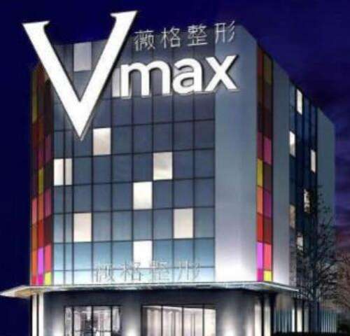 廈門思明薇格整形外科門診部怎么樣？附機(jī)構(gòu)綜合實(shí)力、價(jià)格/案例！