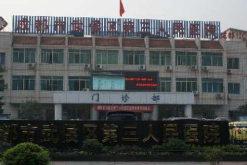 成都熱瑪吉整形醫(yī)院哪家強？一文帶你了解五大熱門機構！