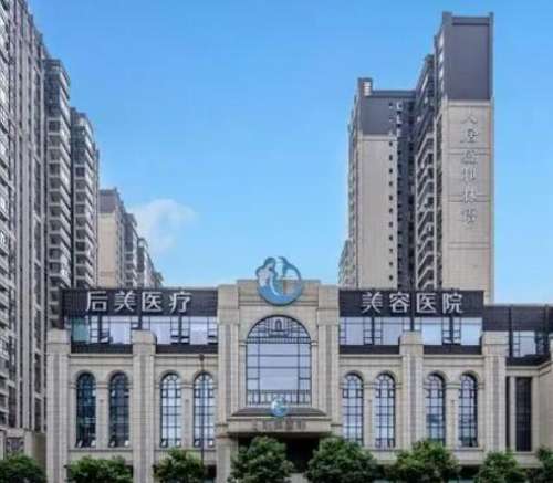 成都高新區(qū)四大吸脂整形名院盤點，這4家醫(yī)院值得推薦！