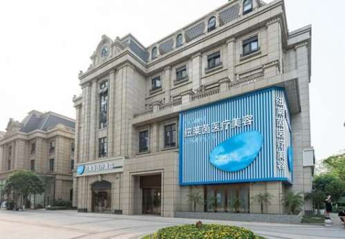 成都高新紐萊茵醫(yī)療美容門(mén)診口碑簡(jiǎn)介！隆鼻價(jià)格、案例一鍵查收！