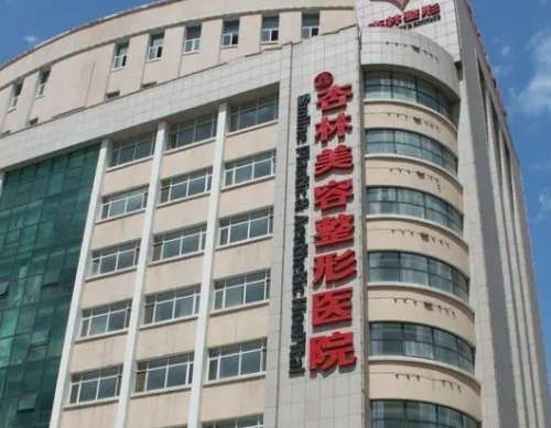 沈陽杏林整形醫(yī)院價格表2024！專家李建波、朱石江推薦！隆鼻案例可查！