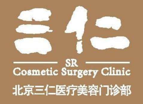 北京東城區(qū)整形醫(yī)院哪家好？五大全屋機(jī)構(gòu)推薦，專業(yè)又靠譜！