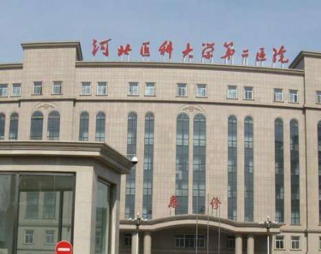 河北省二院美容科怎么樣？專家名單更新！雙眼皮案例及價格get！