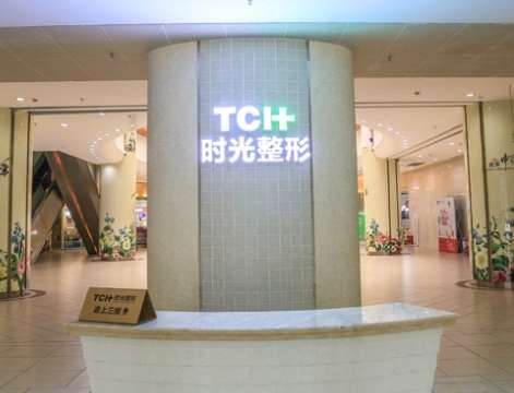 重慶做眼睛手術(shù)哪家好？雙眼皮技術(shù)前五名拿下！價格也有！