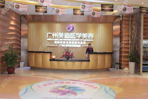 廣州美恩整形醫(yī)院怎么樣？正規(guī)嗎？醫(yī)生簡(jiǎn)介+技術(shù)、口碑分享