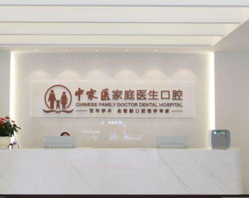 全國牙科醫(yī)院TOP5大比拼！五強爭霸，整牙價格一鍵出爐！