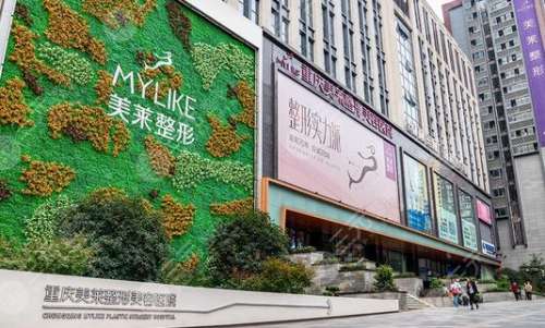 重慶南岸區(qū)整形醫(yī)院哪家好？盤點(diǎn)五家名院等你來挑！