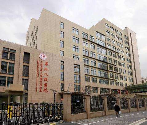 上海第九人民醫(yī)院隆胸多少錢?  醫(yī)生推薦及案例反饋！價格標(biāo)準(zhǔn)直出！