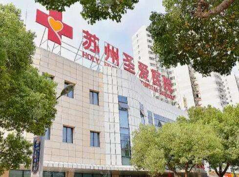 蘇州圣愛(ài)醫(yī)院怎么樣？隆鼻案例、做鼻子整形價(jià)格表傾情附上！