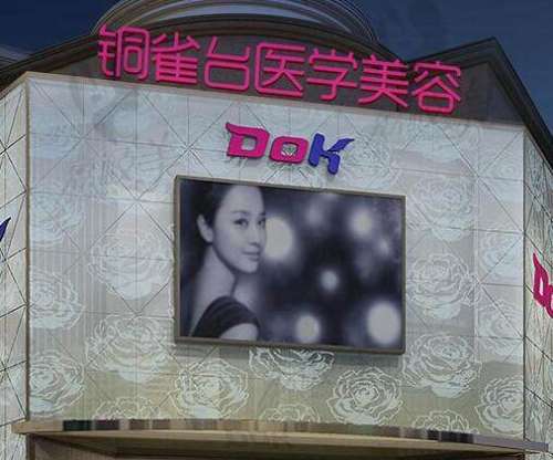 成都武侯區(qū)隆鼻整形醫(yī)院TOP榜單，華美紫馨、米蘭柏羽等上榜！