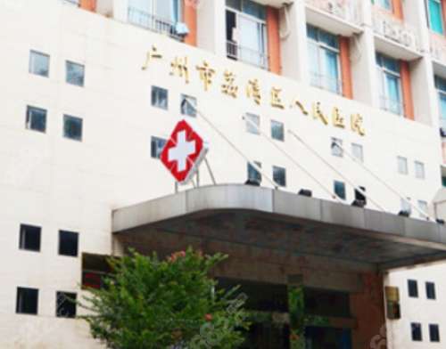 廣州緊縮手術(shù)醫(yī)院排名大揭秘！專(zhuān)業(yè)指導(dǎo)幫你選5家！