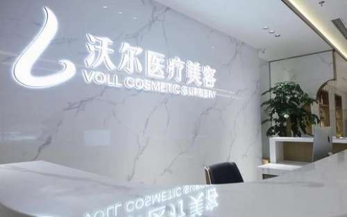 北京海淀區(qū)整形醫(yī)院哪家好？口碑爆棚的5家醫(yī)院全揭秘！