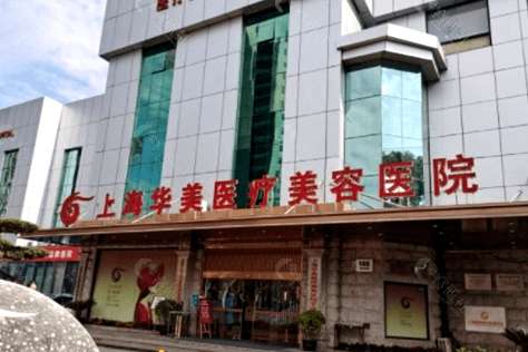 國(guó)內(nèi)隆胸手術(shù)推薦：五家醫(yī)院都是好去處，讓你安心變美！