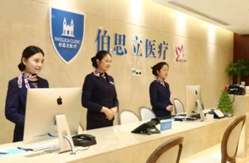 上海伯思立整形醫(yī)院怎么樣？正規(guī)嗎？價格表+專家團隊大公開