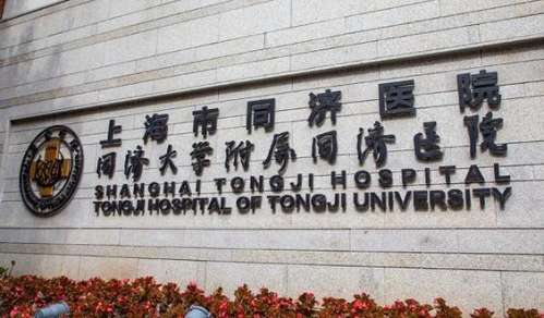 上海同濟(jì)醫(yī)院整形怎么樣？價格表2024公開，附醫(yī)生名單一覽
