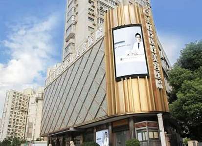 上?？顾コ欋t(yī)院哪家好？技術(shù)前五強+價格表出爐！