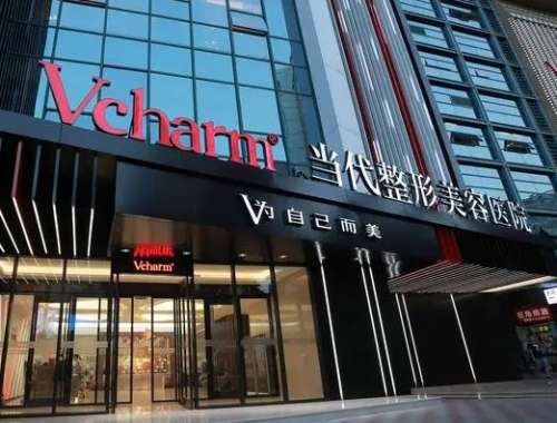 重慶當(dāng)代整形醫(yī)院地址在哪里？牙祖蒙、王旭明推薦！隆胸案例及價(jià)格出爐！