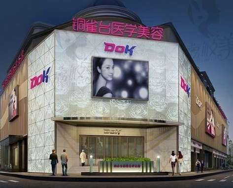 成都雙眼皮整形權(quán)威榜單！這些醫(yī)院口碑都不錯！