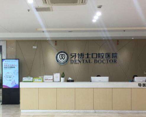 寧波牙科醫(yī)院推薦TOP10大公開：這些醫(yī)院整牙技術(shù)牛！