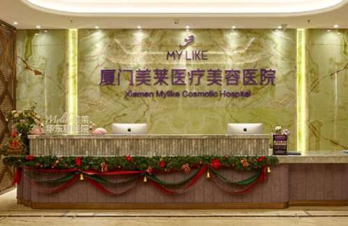 廈門美萊整形美容醫(yī)院怎么樣？多少錢？手術(shù)價(jià)格、醫(yī)生名單一鍵了解